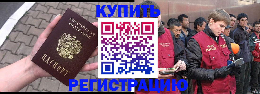 временная регистрация адрес в Юрьевце